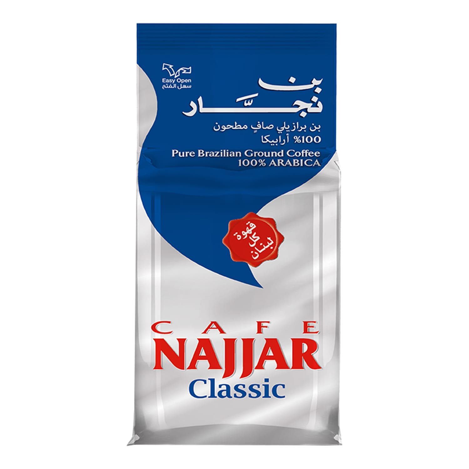 النجار قهوة كلاسيك 200 جم