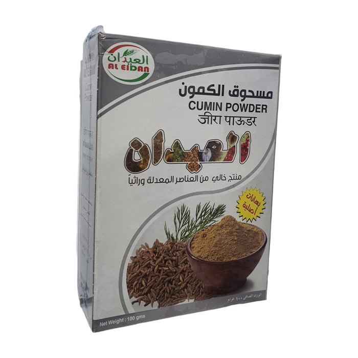 العيدان كمون مطحون 100 جم