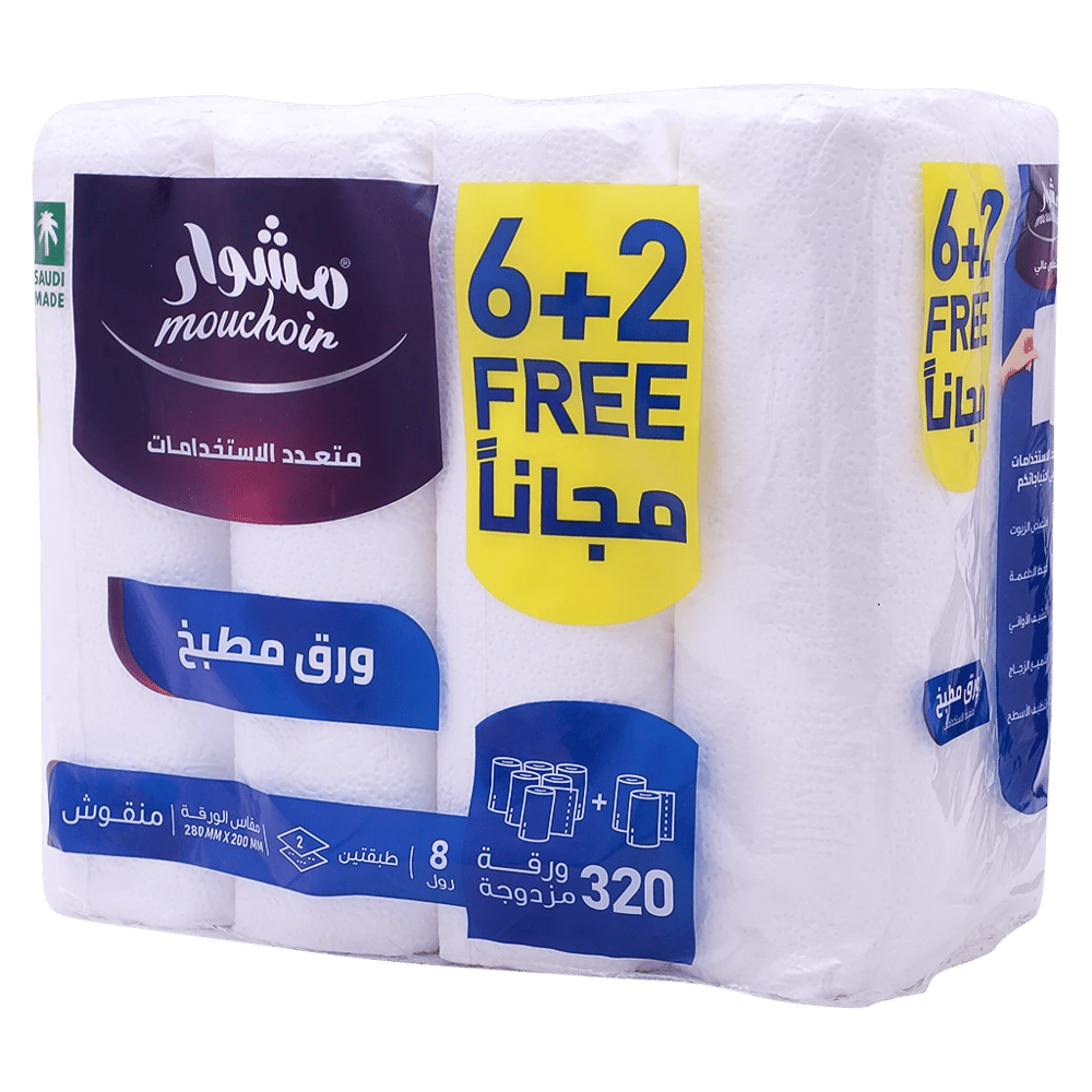 مشوار ورق مطبخ 6+2 رول