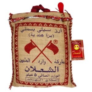 الشعلان رز سيلا بسمتي العلمين 5 كجم