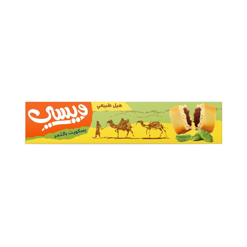 ويسي بسكويت بالتمر والهيل 150 جم