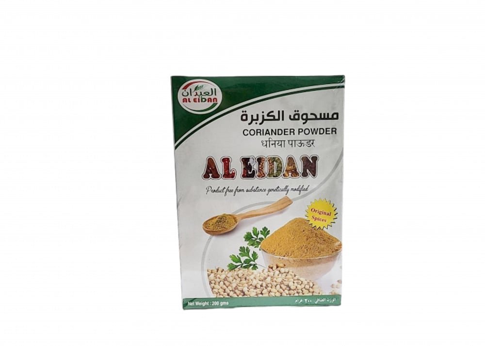 العيدان كزبرة مطحونة 200 جم