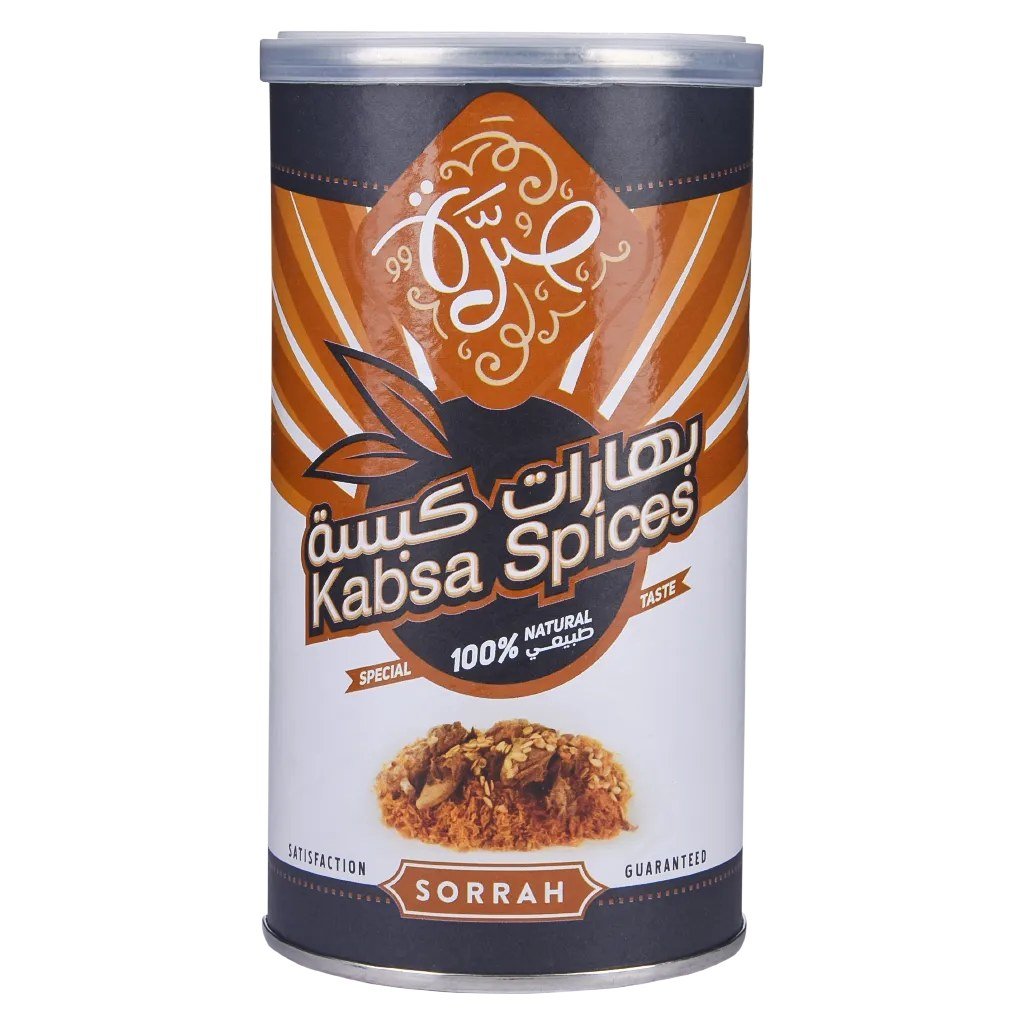 صرة بهارات كبسة 200 جم