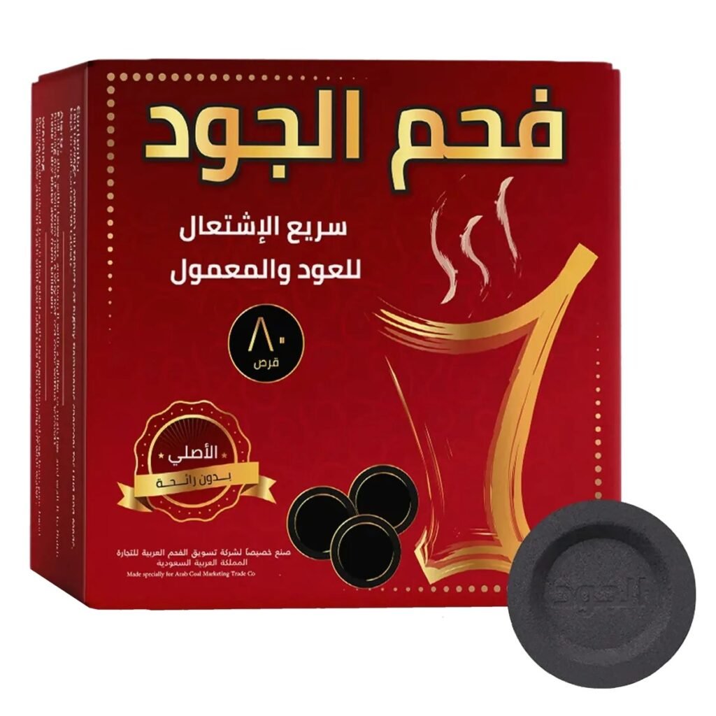 الجود فحم اسود سريع الاشتعال 80 قرص