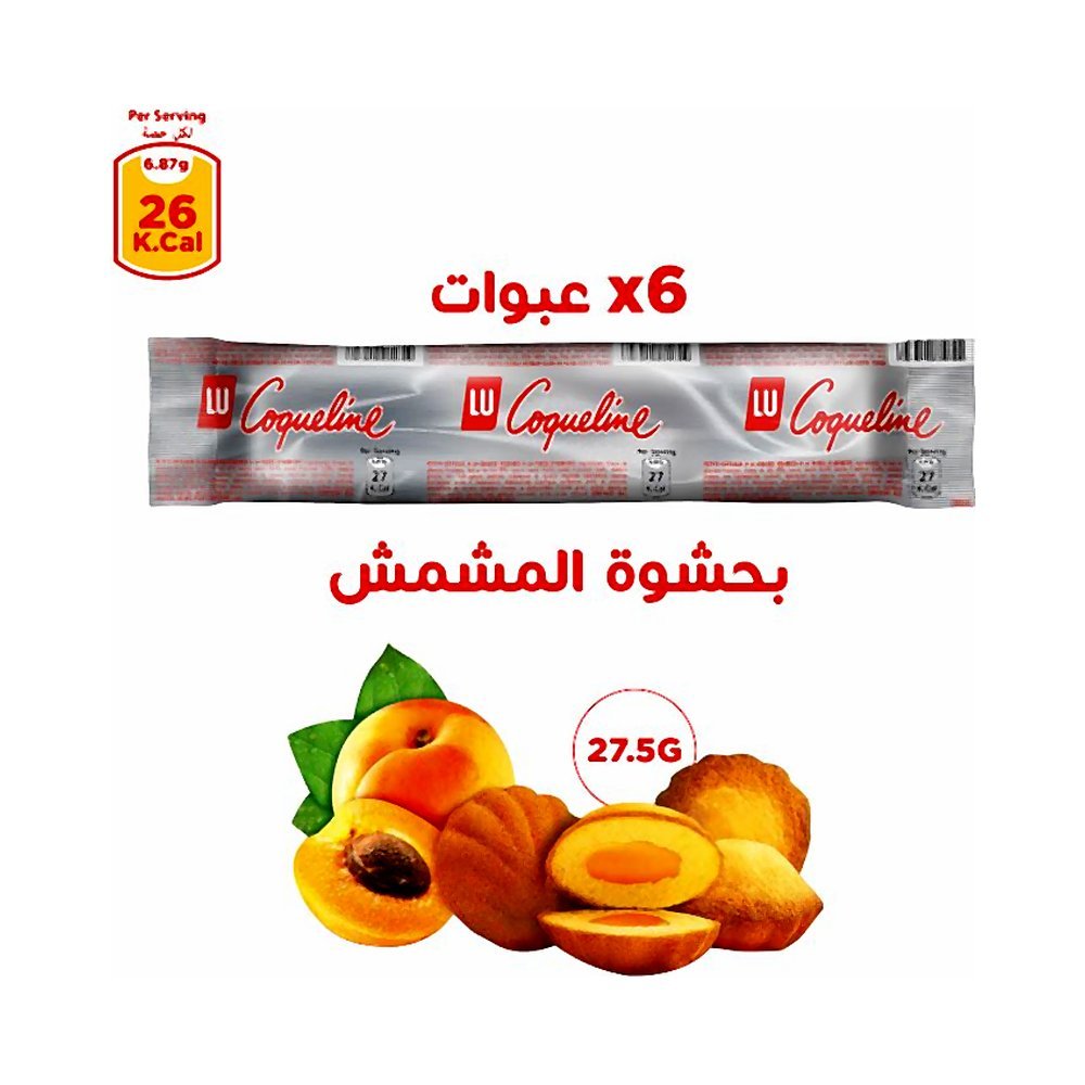 لو كوكلين كيك مشمش ١٦٥ غرام
