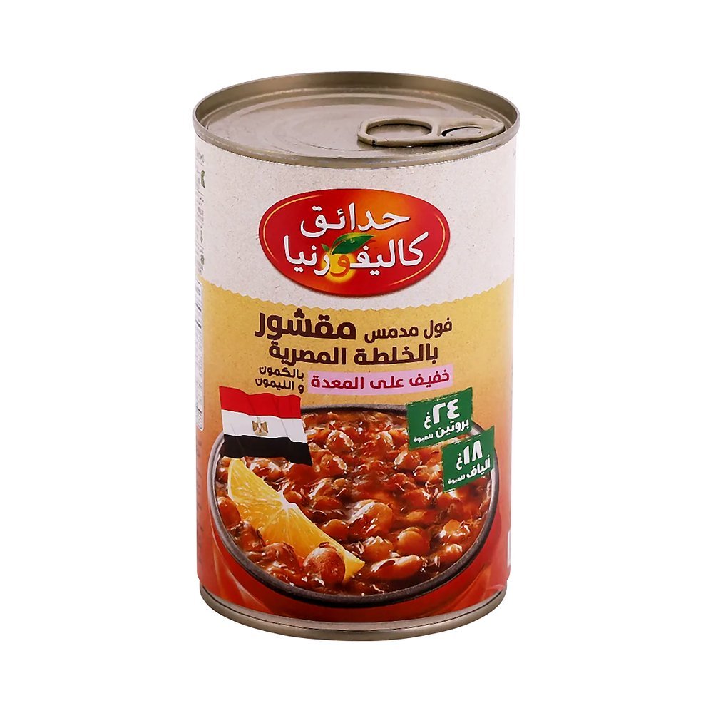 حدائق كاليفورنيا فول مقشور 450 جم