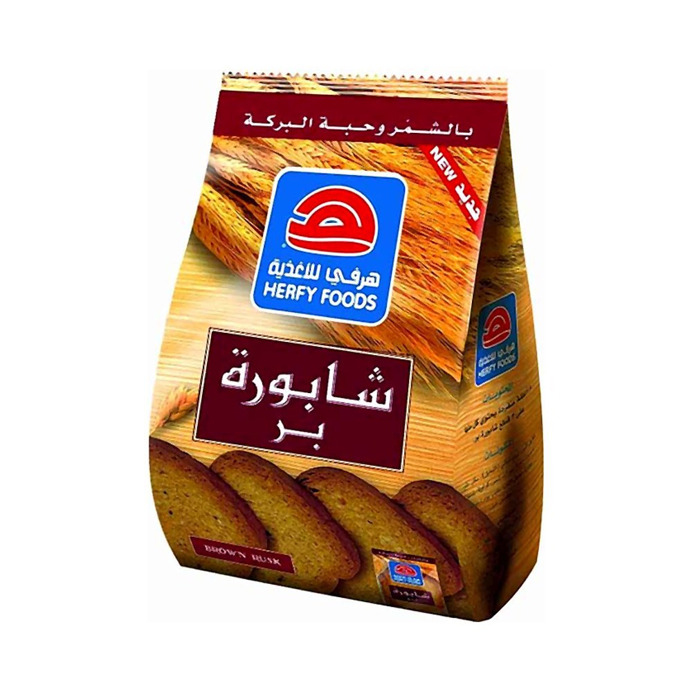 هرفي روسك بني 375 جم