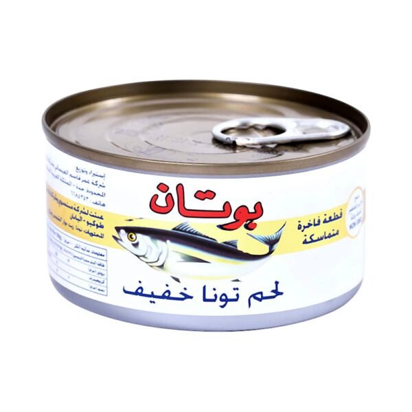 بوتان تونة لحم فاتح بزيت دوار الشمس 185 جم