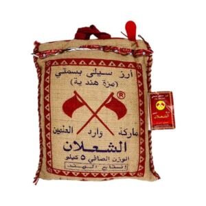 شعلان أرز صلة 5كجم