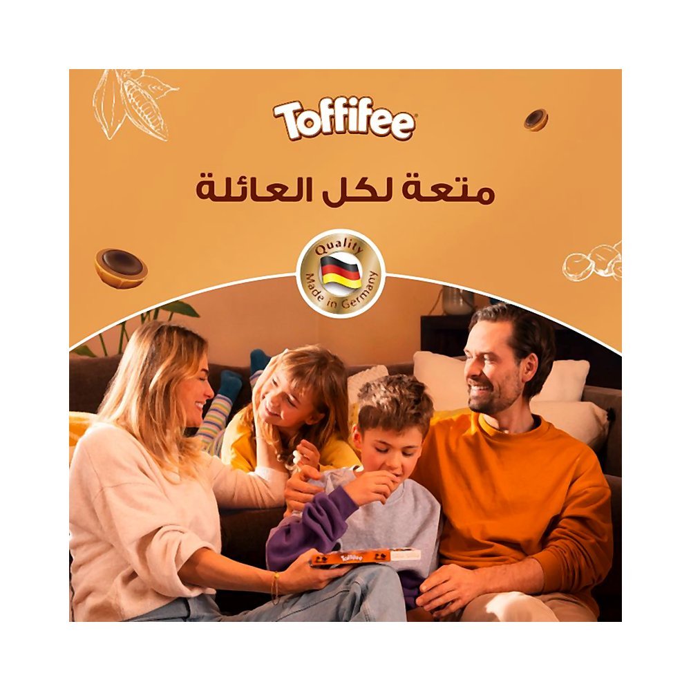 ستورك توفيفي كراميل شوكولاتة 200 جم