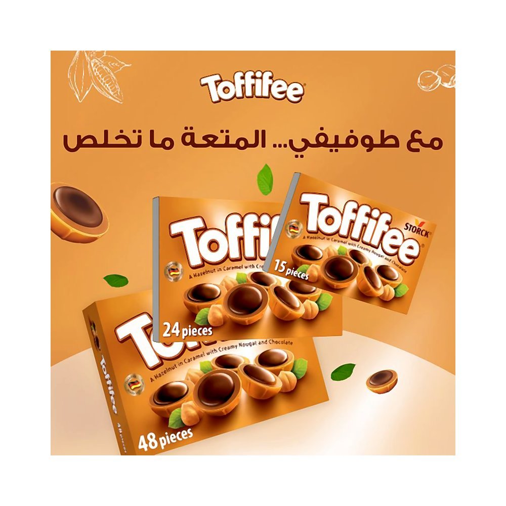 ستورك توفيفي كراميل شوكولاتة 200 جم