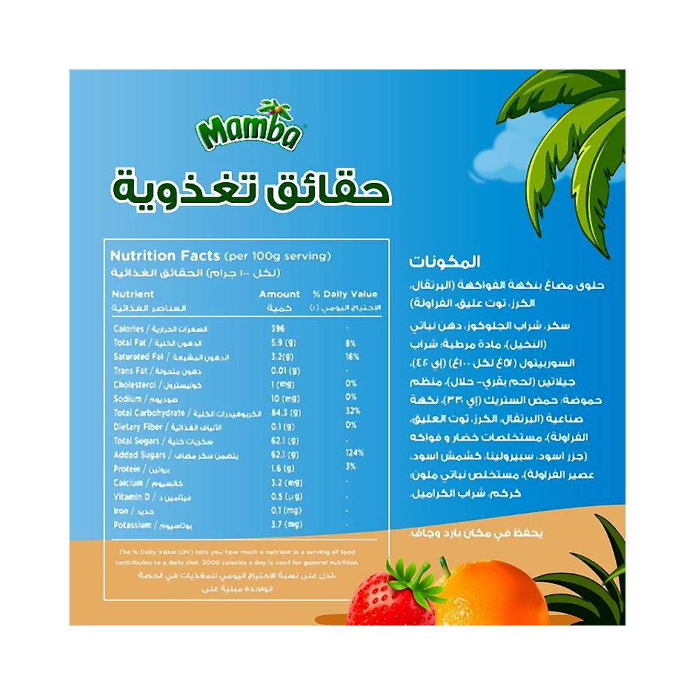 ستورك مامبا فروبيس حلوى 4×6 10 جم