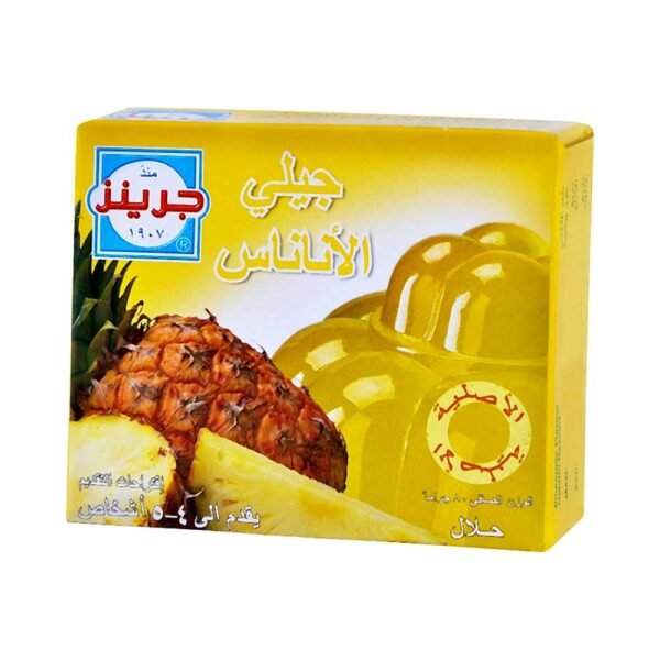 جرينز جيلي أناناس ٨٠ غرام