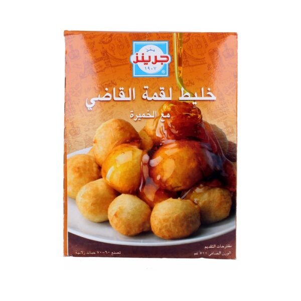 جرينز خليط لقمة القاضي 500جم