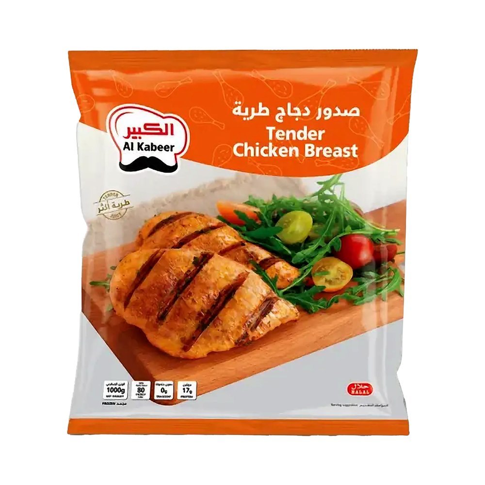 الكبير تندر صدر دجاج 1 كجم