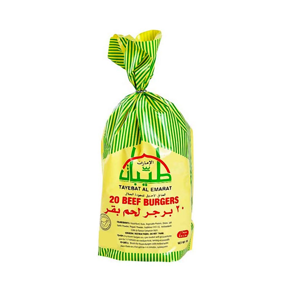 طيبات برجر لحم بقري 1 كجم