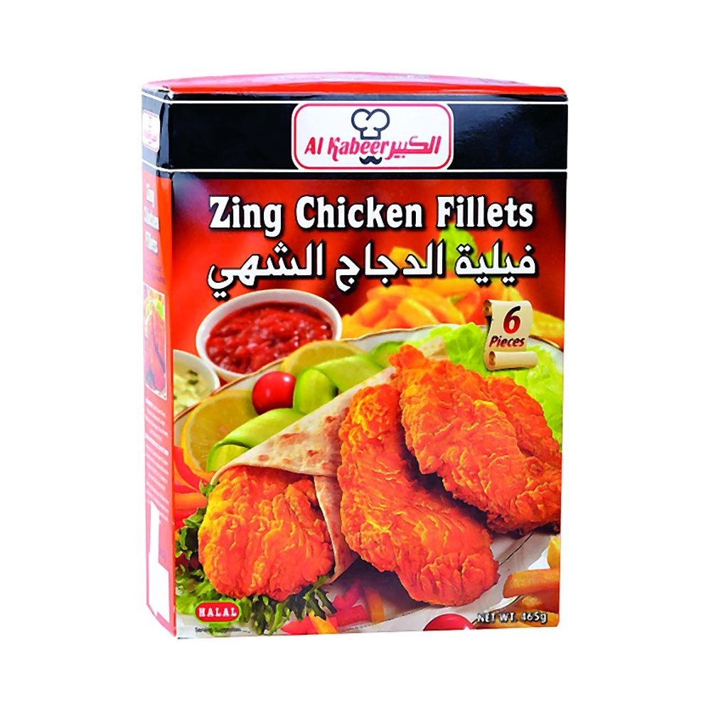 الكبير زنجي فيليه دجاج 465 جم