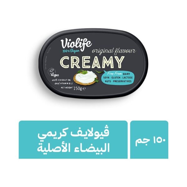 فيوليف سبريد كريمي أصلي 150 جم