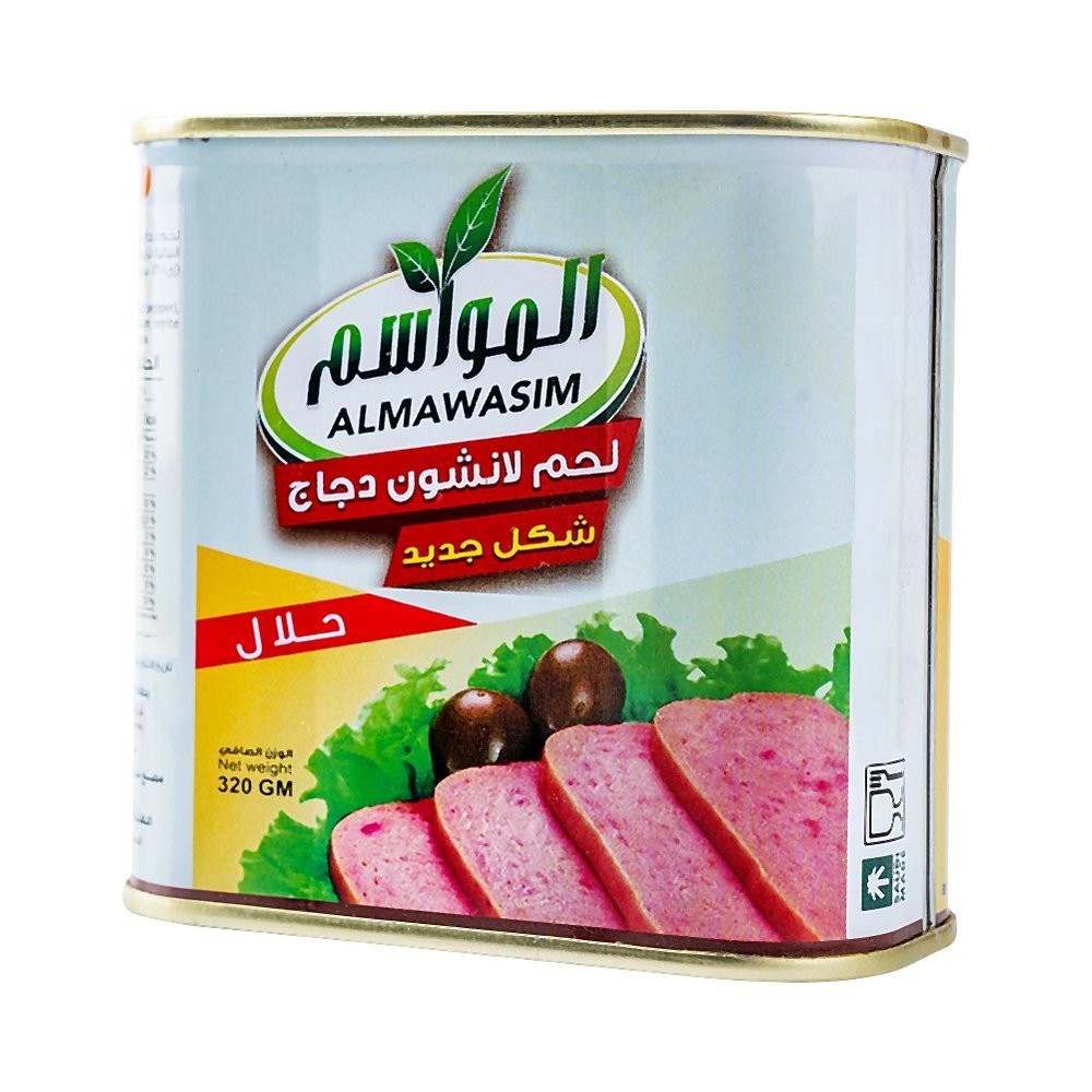 المواسم مرتديلا دجاج 320 جم