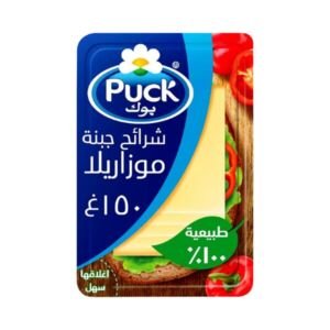بوك شرائح جبنة موزاريلا 150 جم
