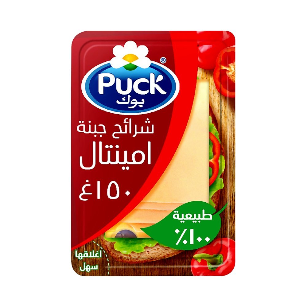 بوك شرائح جبنة إمنتال 150 جم