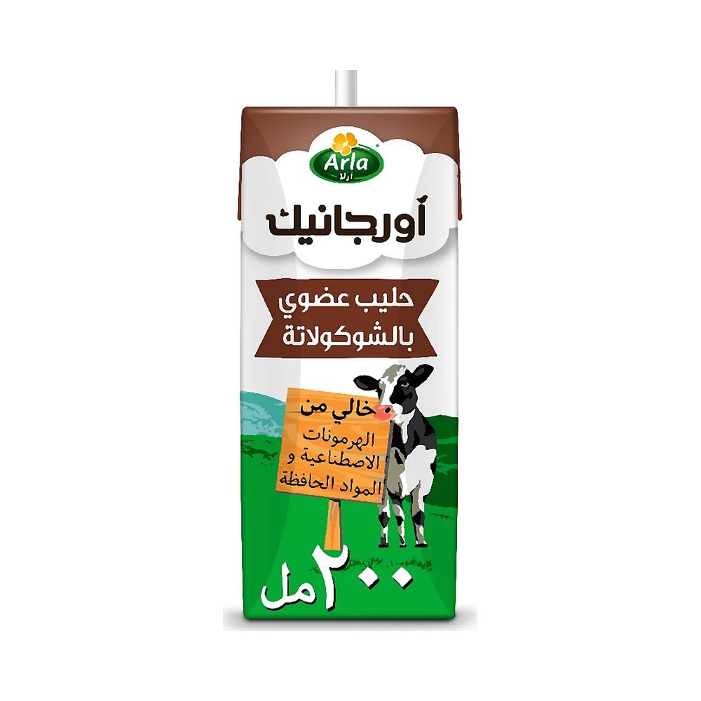 آرلا حليب عضوي بنكهة الشوكولاتة 200 مل