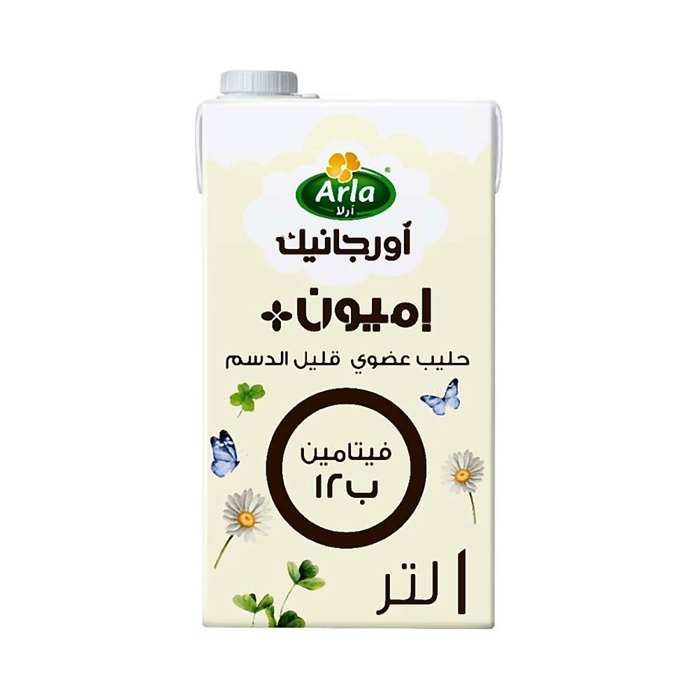 أرلا إميون حليب عضوي 1 لتر