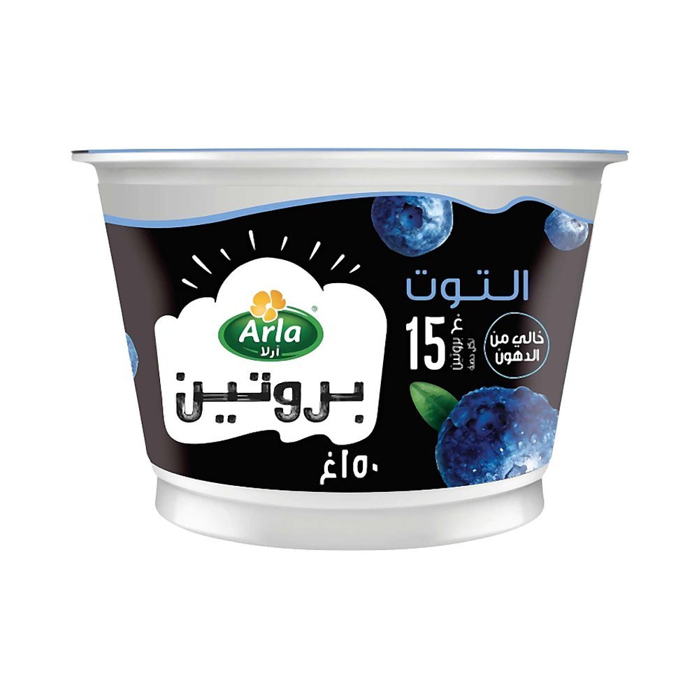 أرلا بروتين زبادي بالتوت الأزرق 150 جم