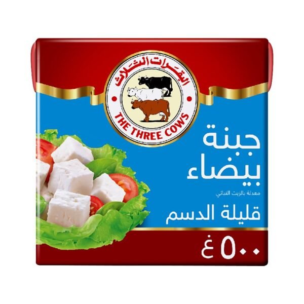 البقرات الثلاث جبنة فيتا قليلة الدسم شبيه 500G