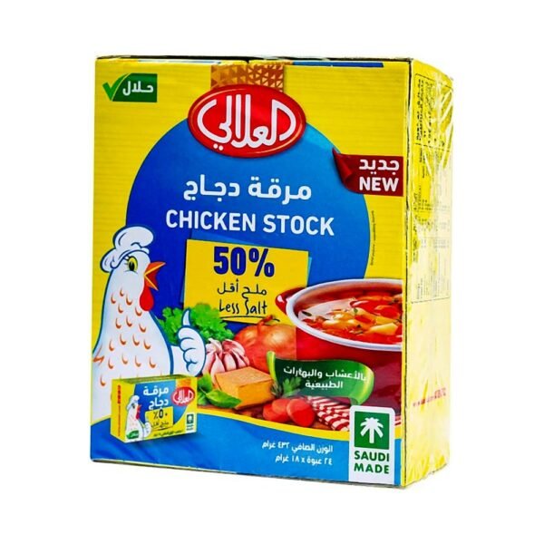 العلالي مرق دجاج قليل الملح 24×18 جم