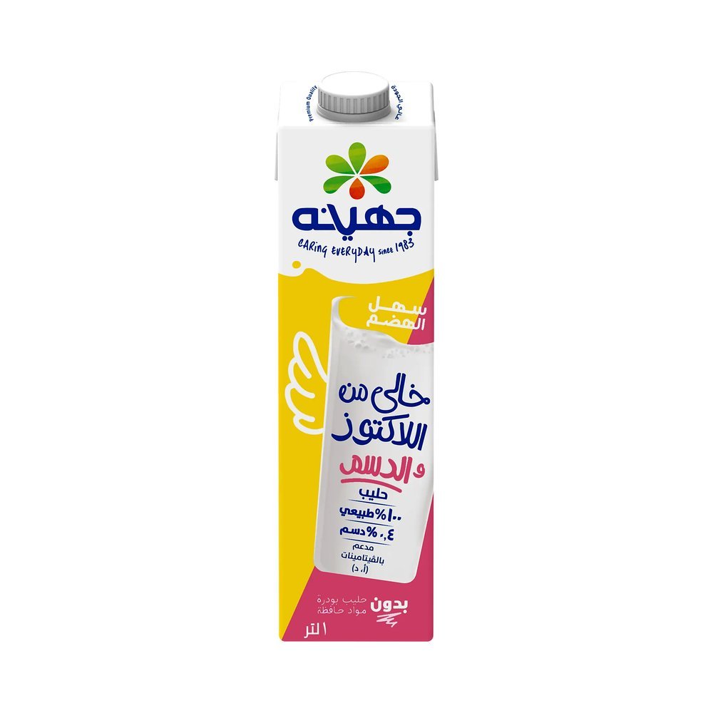جهينة حليب خالي الدسم وخالي من اللاكتوز 1 لتر