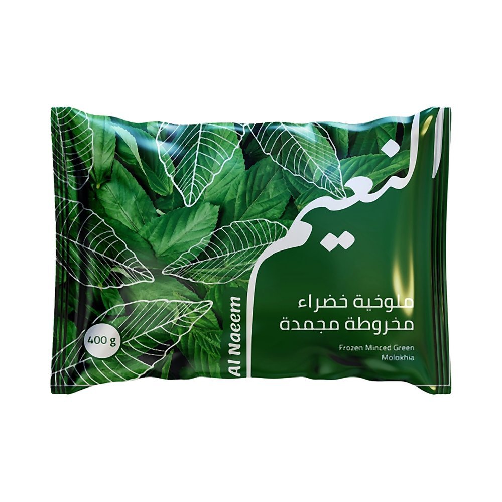 النعيم مولخية مفروم مجمد 400غ