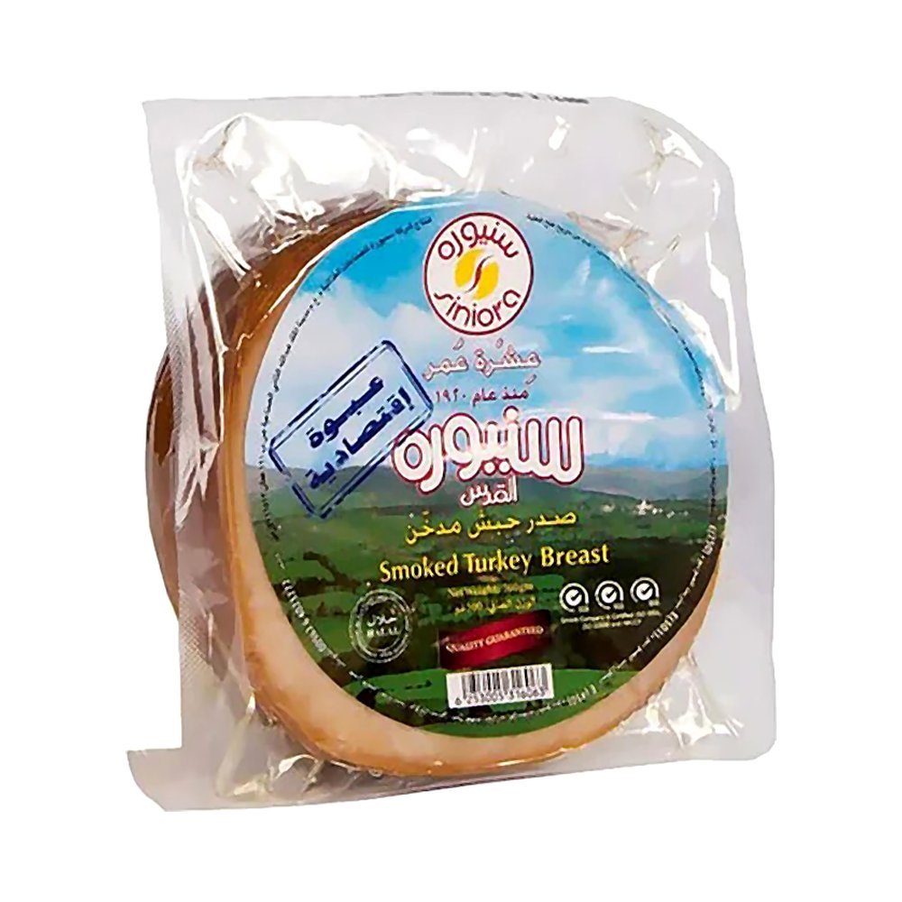 سنيورة شرائح ديك رومي مدخن