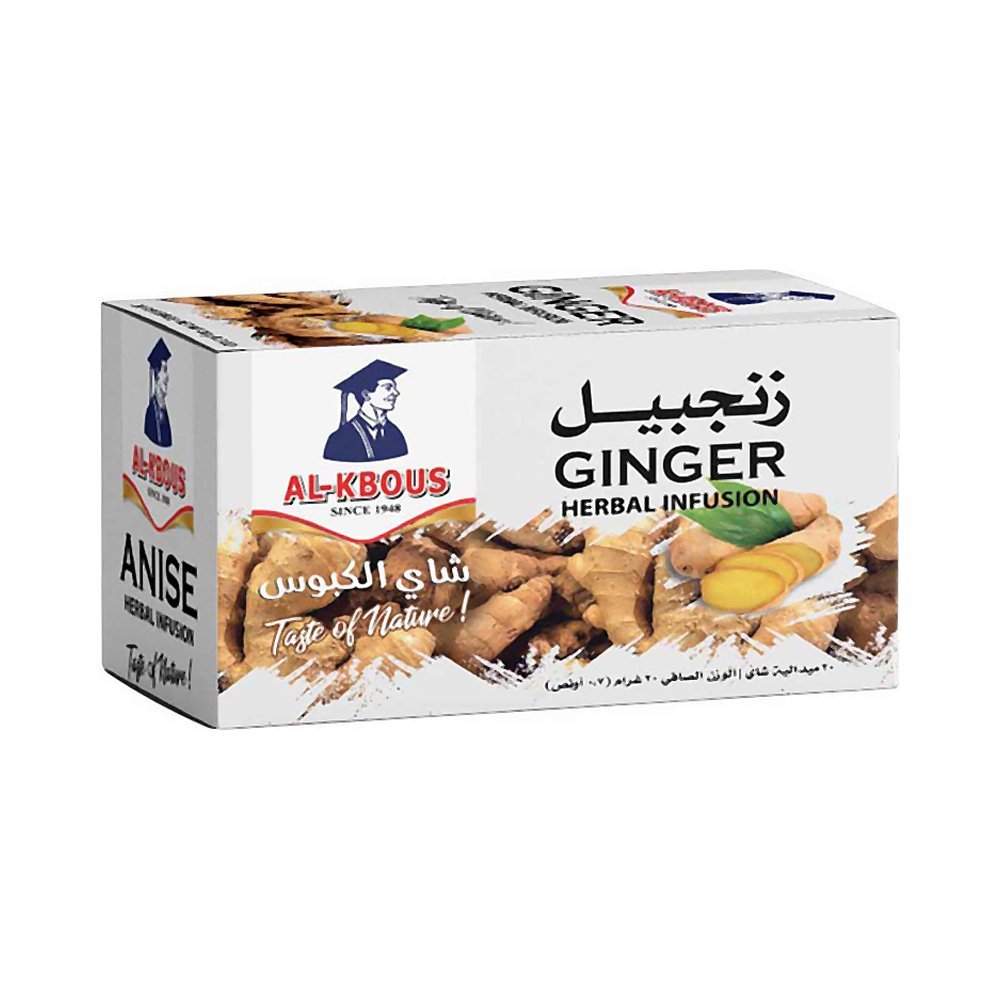 الكبوس شاي أعشاب بالزنجبيل 20 كيس