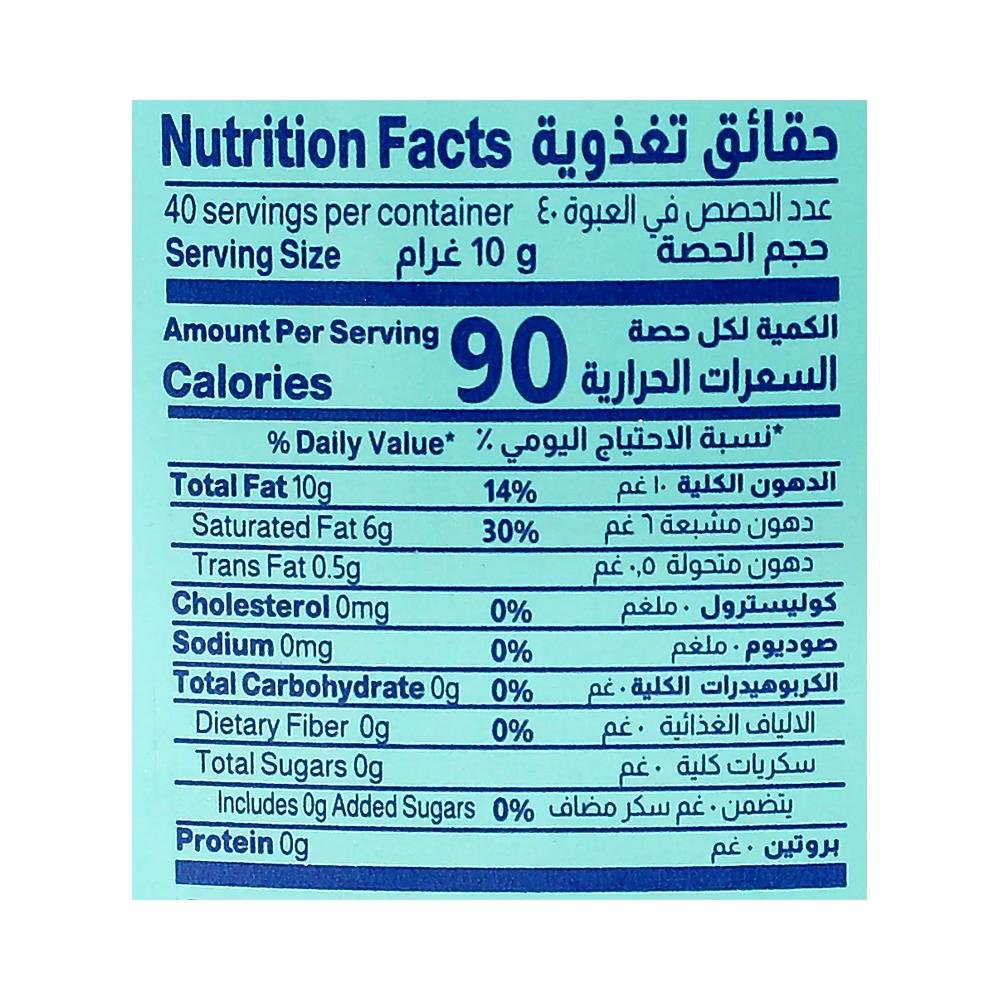 المراعي سمنة 400 جرام