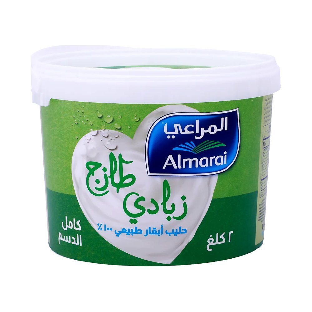 المراعي زبادي كامل الدسم 2 كجم