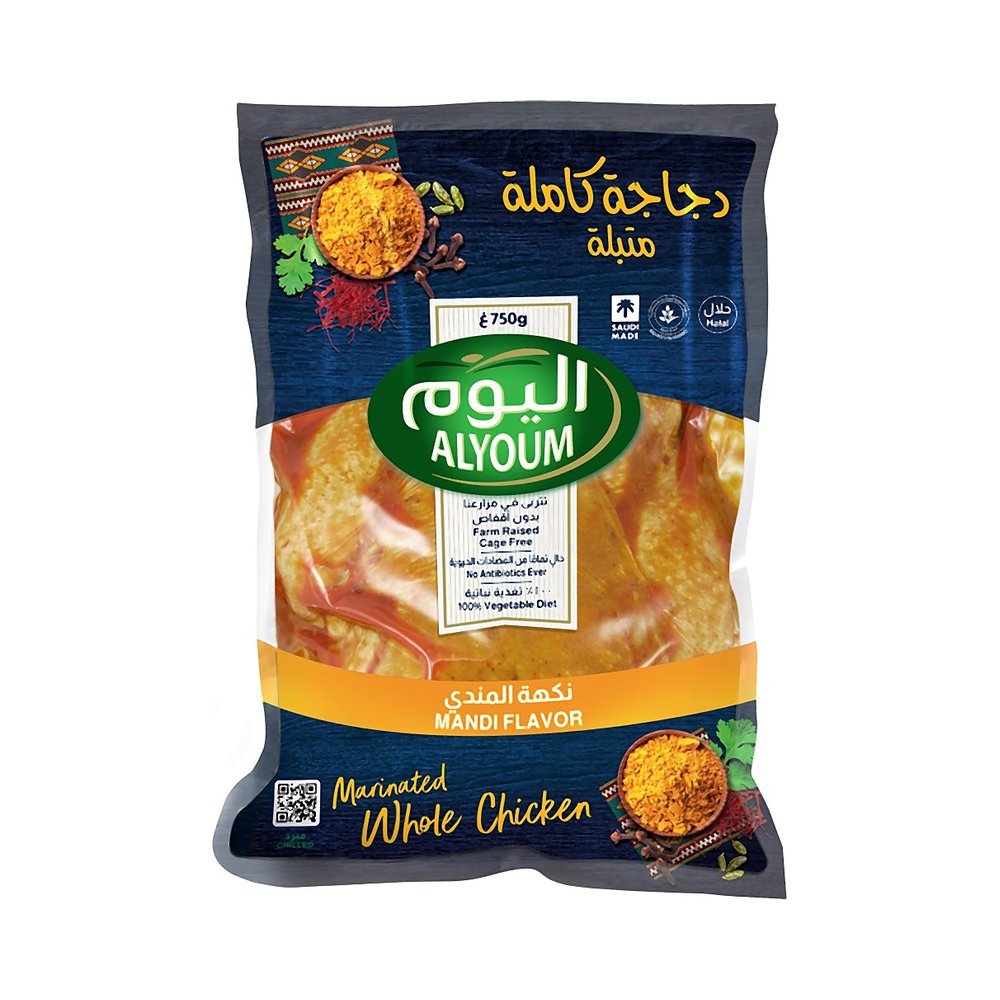 اليوم دجاج كامل متبل مندي 700ج