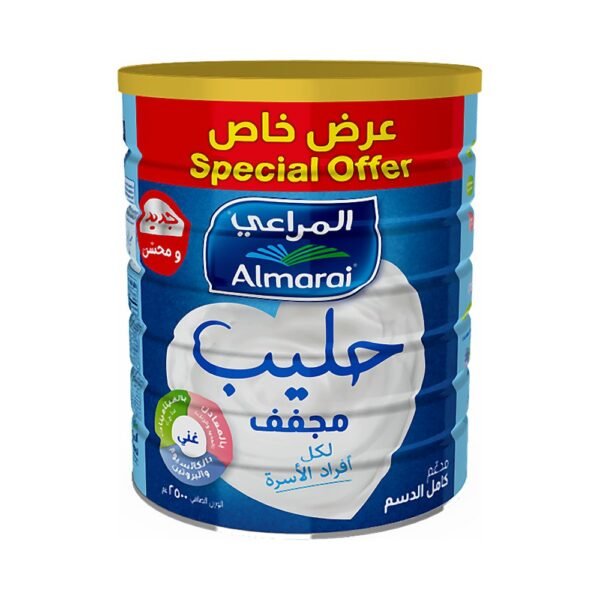 المراعي حليب مجفف 2.5 كيلوجرام