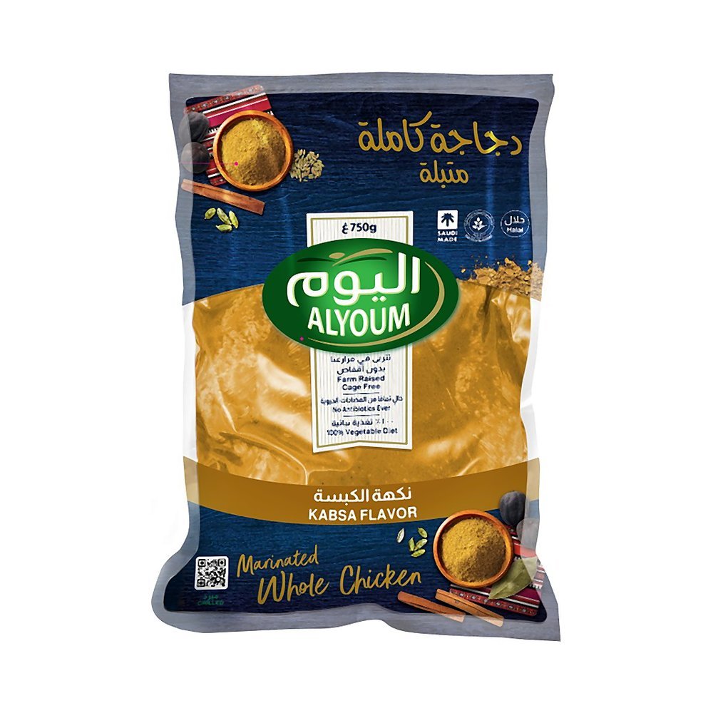 اليوم دجاج كامل متبل كبسة700ج