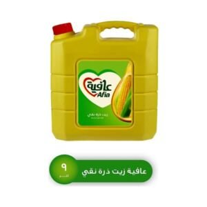 عافية زيت ذرة نقي 9 لتر
