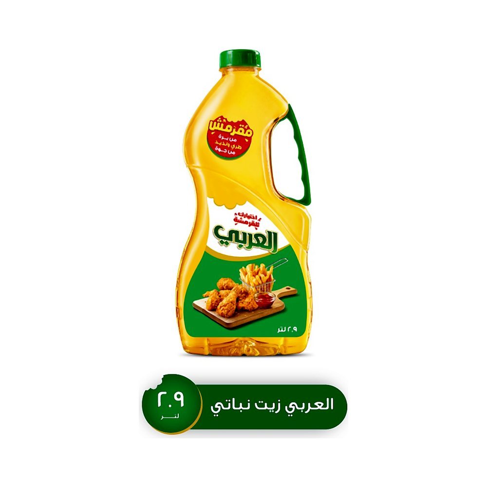 العربي زيت نباتي بلاستيك 2.9 لتر