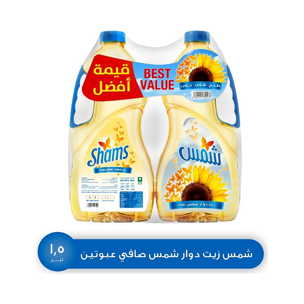 شمس زيت دوار الشمس عبوة مزدوجة 2×1.5 لتر