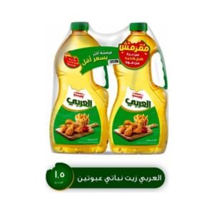 العربي زيت نباتي 2×1.5 لتر