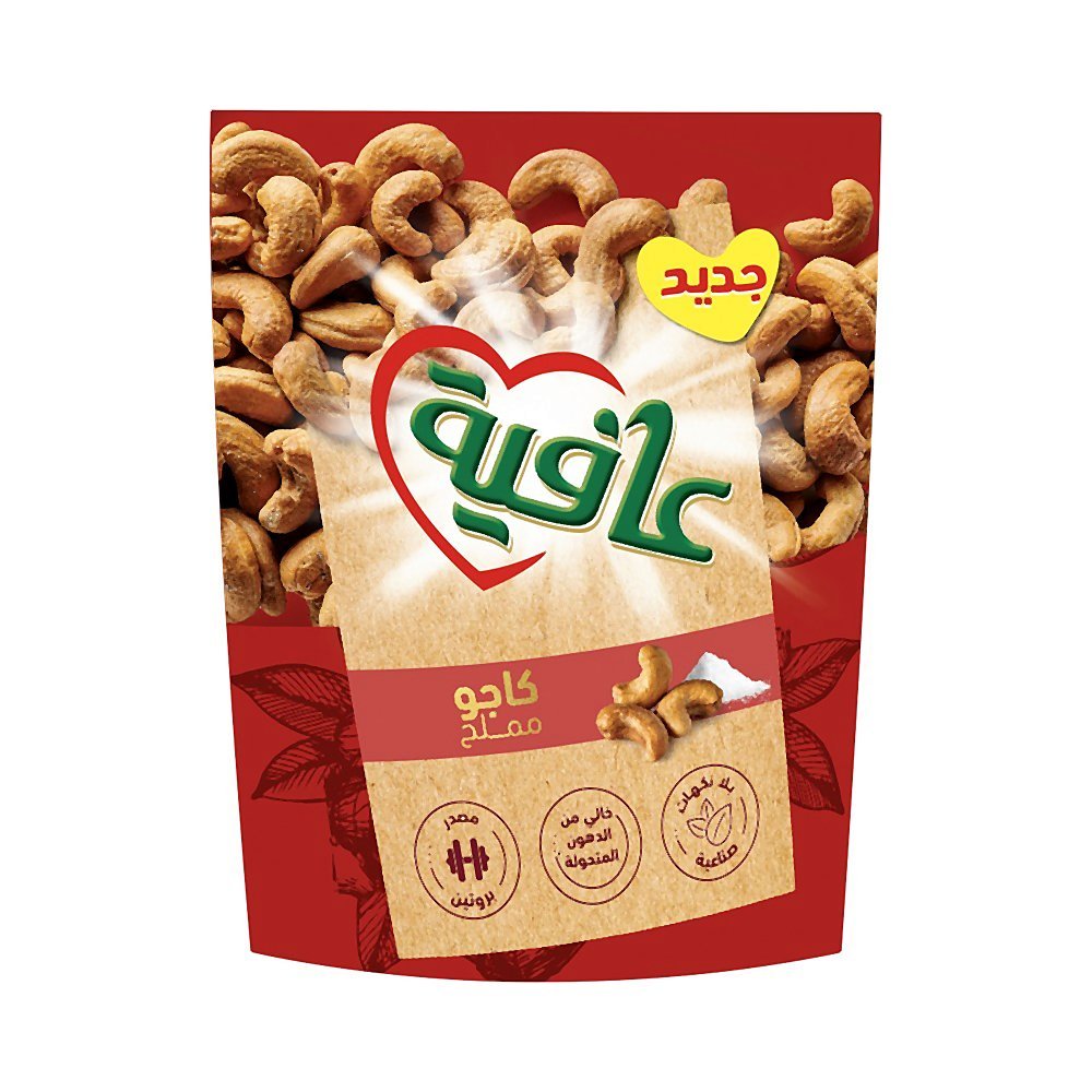 عافية سناك كاجو مملح 120 جرام