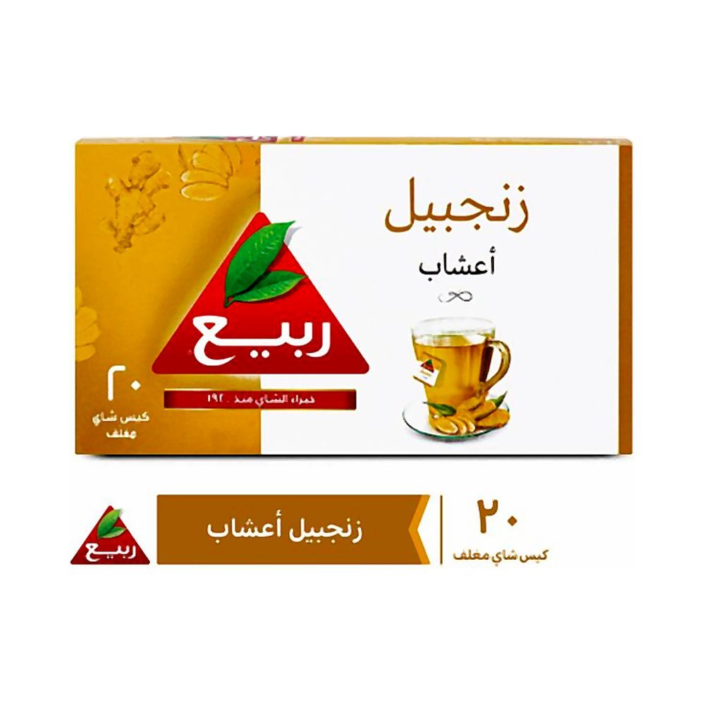 ربيع شاي أخضر طبيعي بالزنجبيل 20 كيس