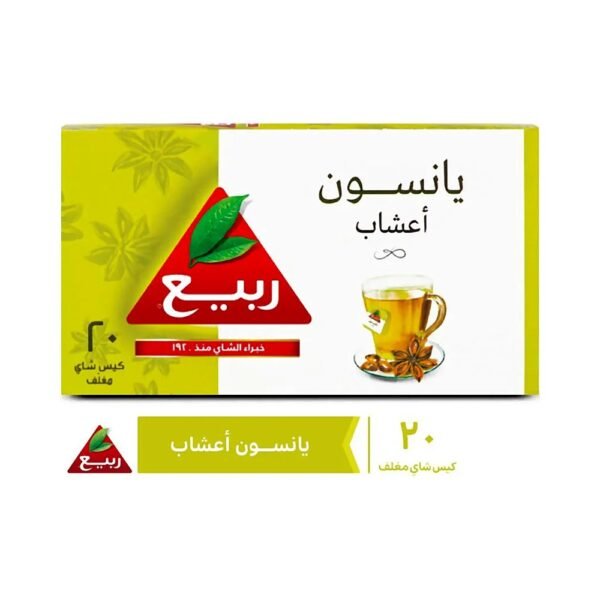 اعشاب ربيع يانسون 20 كيس