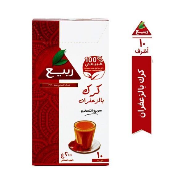 ربيع شاي كرك زعفران 3 في 1 10×20 جم