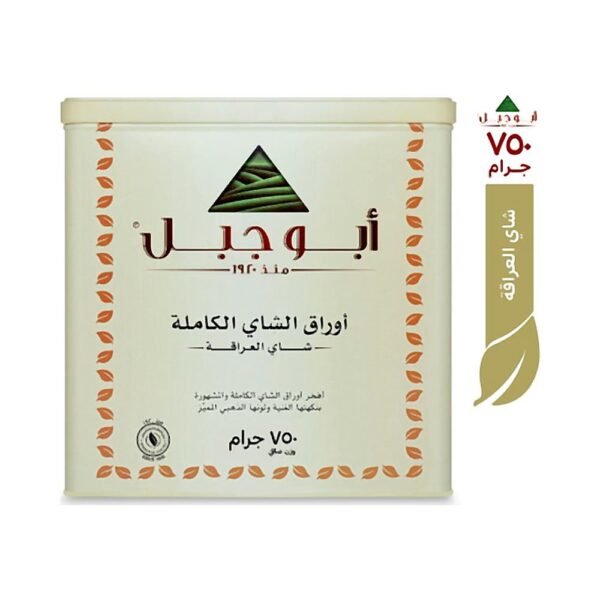 أبو جبل شاي فرط 750 جم