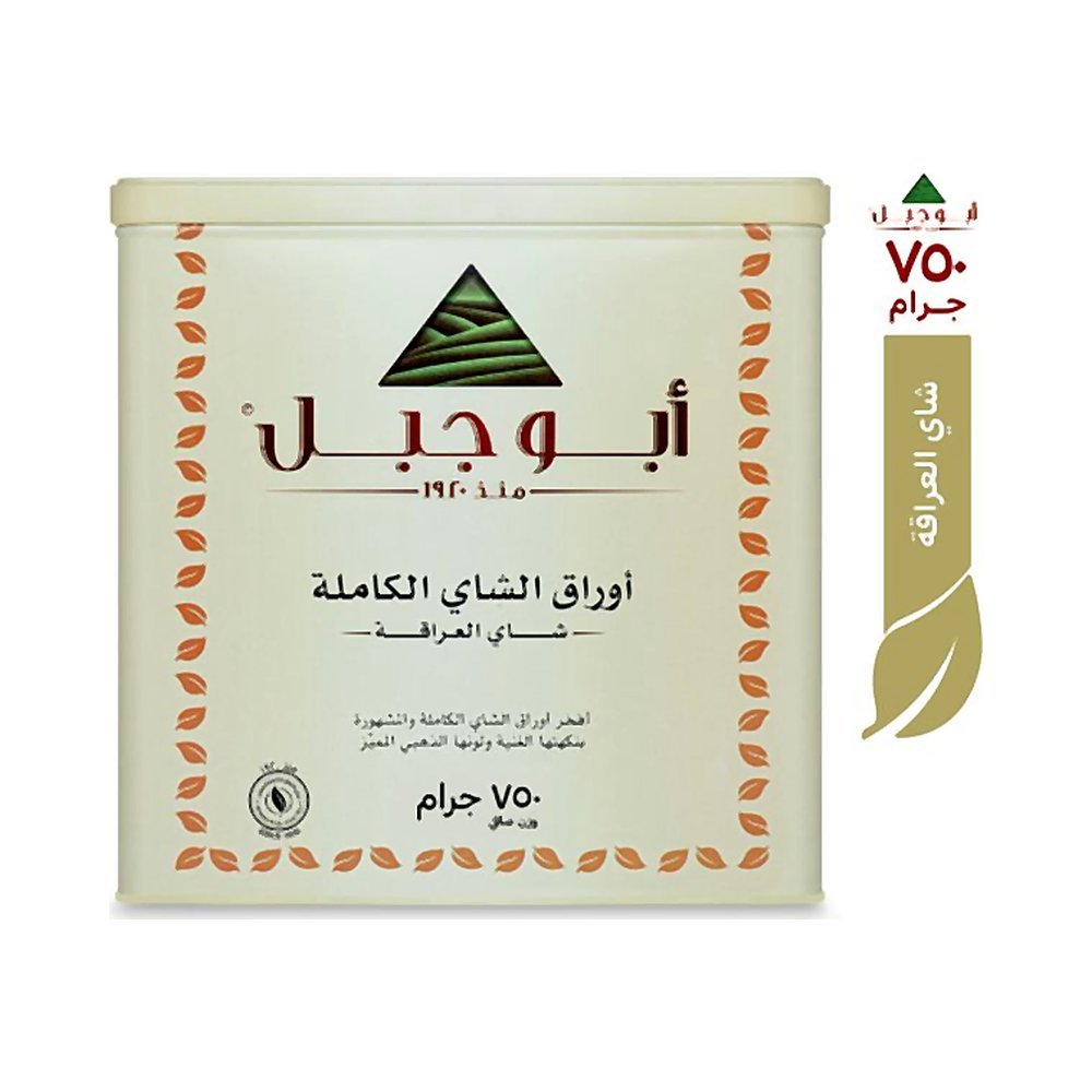 أبو جبل شاي فرط 750 جم