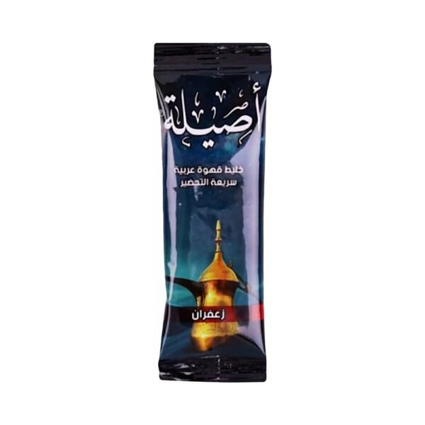 أصيلة قهوة عربية بالزعفران أكياس 5 جم